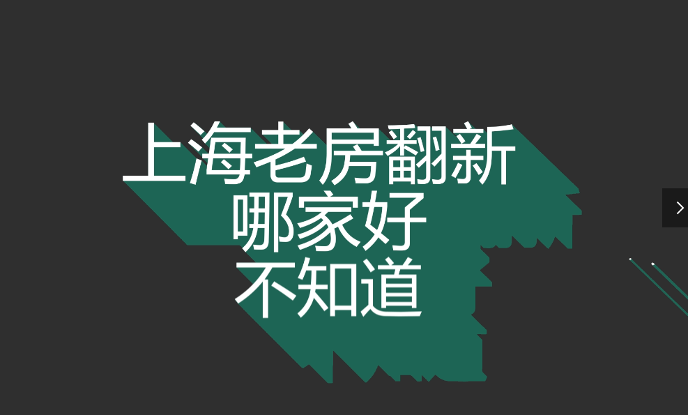 客廳玄關裝修設計常見疑惑集錦 裝家不盲目輕松打造舒適小家